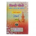 Bikhre Moti Part-4