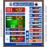 Digital masjid salah