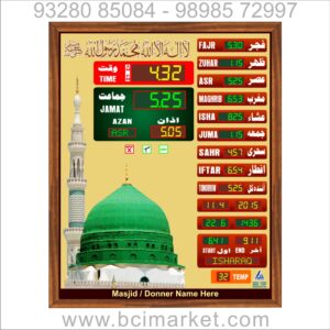 Jamaat time Digital display