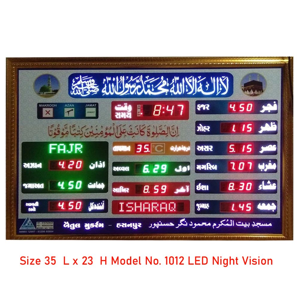 Size 35" L x 23" H Model No. 1012 LED Night Vision