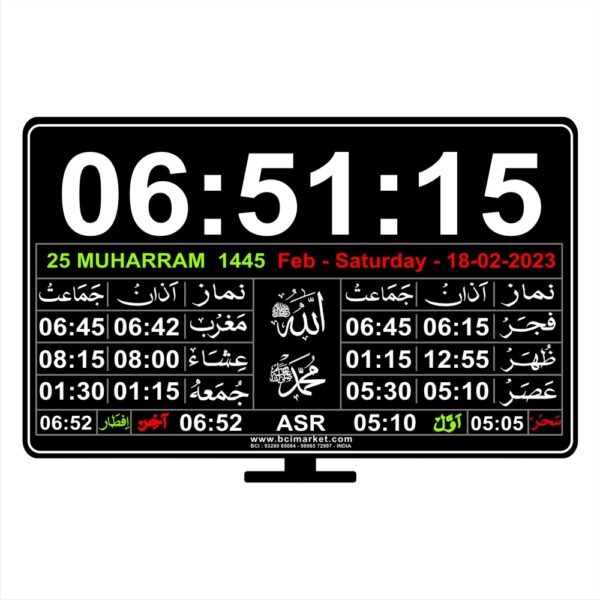 BCI Namaz Time Clock Software | Prayer Time LED TV Display Box | Worldwide Prayer Times Azan Clock | Fully Automatic Namaz Time Indicator | Masjidbox - Image 4