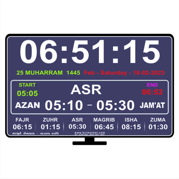 BCI Namaz Time Clock Software | Prayer Time LED TV Display Box | Worldwide Prayer Times Azan Clock | Fully Automatic Namaz Time Indicator | Masjidbox - Image 5