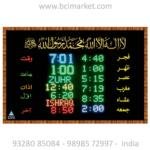 azan clock adhan clock electric azan clock