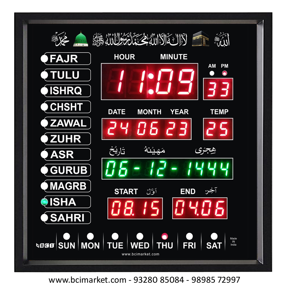 Namaz Time Calendar Clock with Hijri Date Month For Home BCI Market