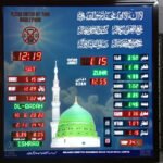 Azan Watch