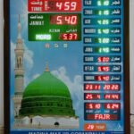 Meeqat Salat