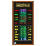 Multicolor Masjid Clock