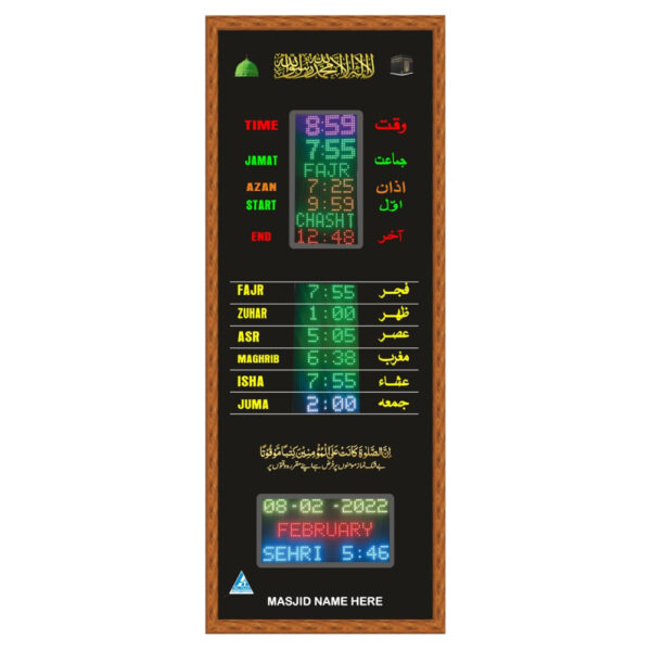 Rgb Panel & Lcd Panel Wall Mounting LCD-32H _ Salaah Time Indicator, For Masjid,