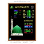 Size 35″ L x 47″ H - Model No. P4-14B