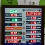 Red Plastic Meeqat Board