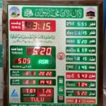 Salat Time Digital Clock
