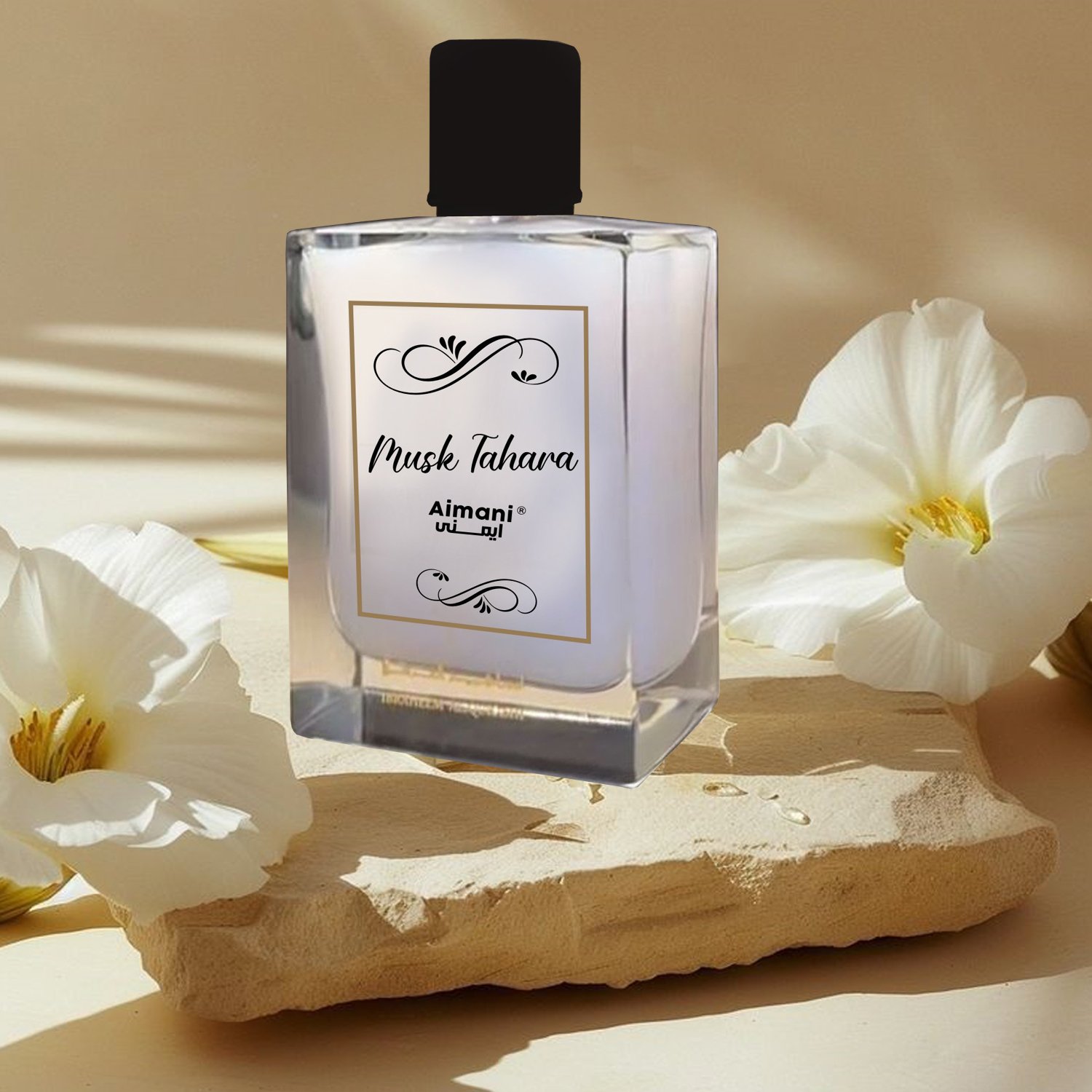 Aimani White Oudh Musk Tahara – Unisex Thick & Creamy Body Perfume, Arabian Fragrance, Long-Lasting Musk & Oudh – 50ml - Image 5