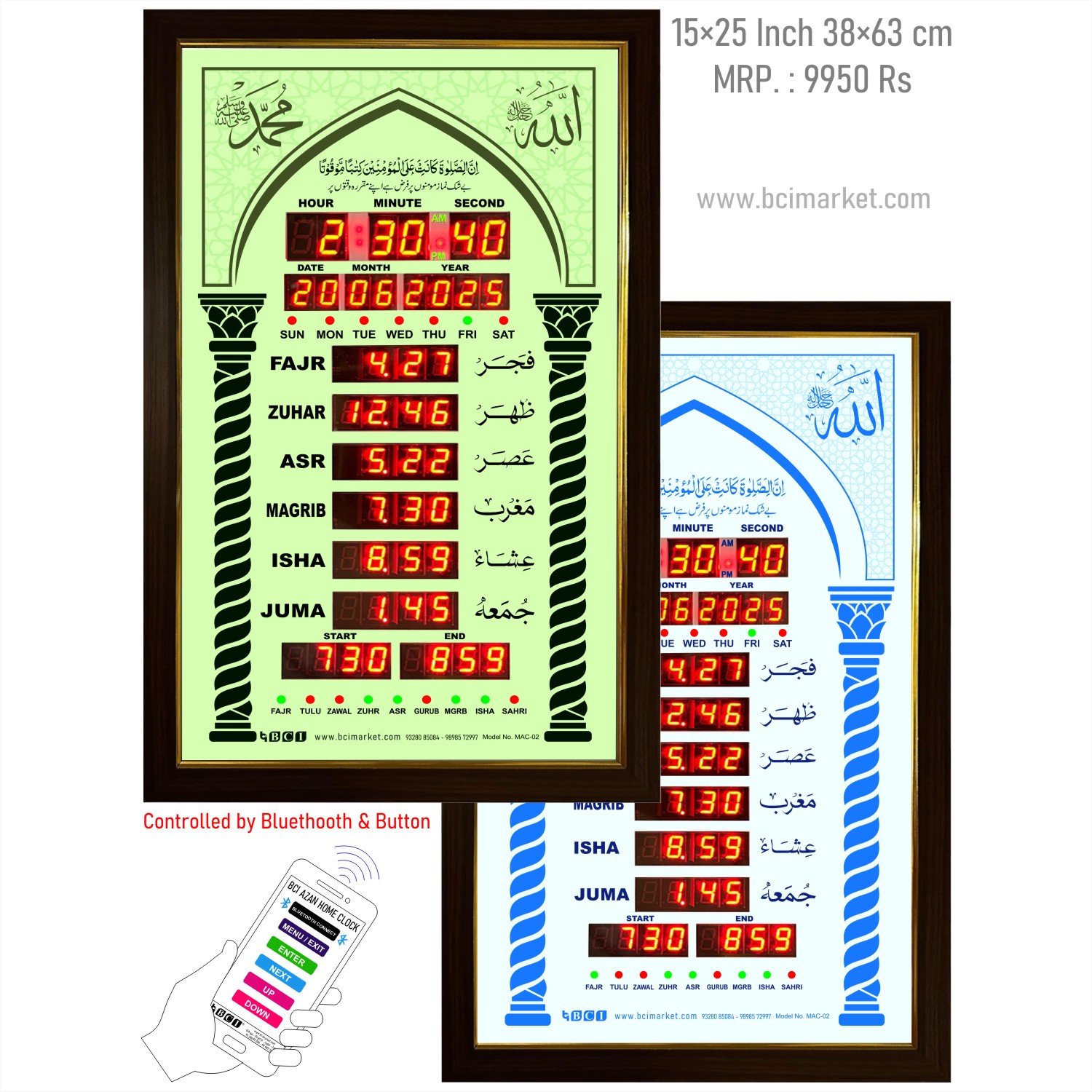 BCI Electronics | Automatic Islamic Namaz Salah Time Table | Muslim Prayer Clock | Digital Prayer Calendar Clock For Masjid with All Azan And Zamat timing - Image 6