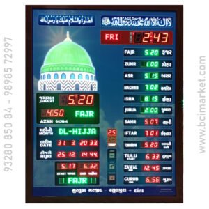 Size 35" L x 47" H Model No. 1017 LED Night Vision (Madina Sharif)