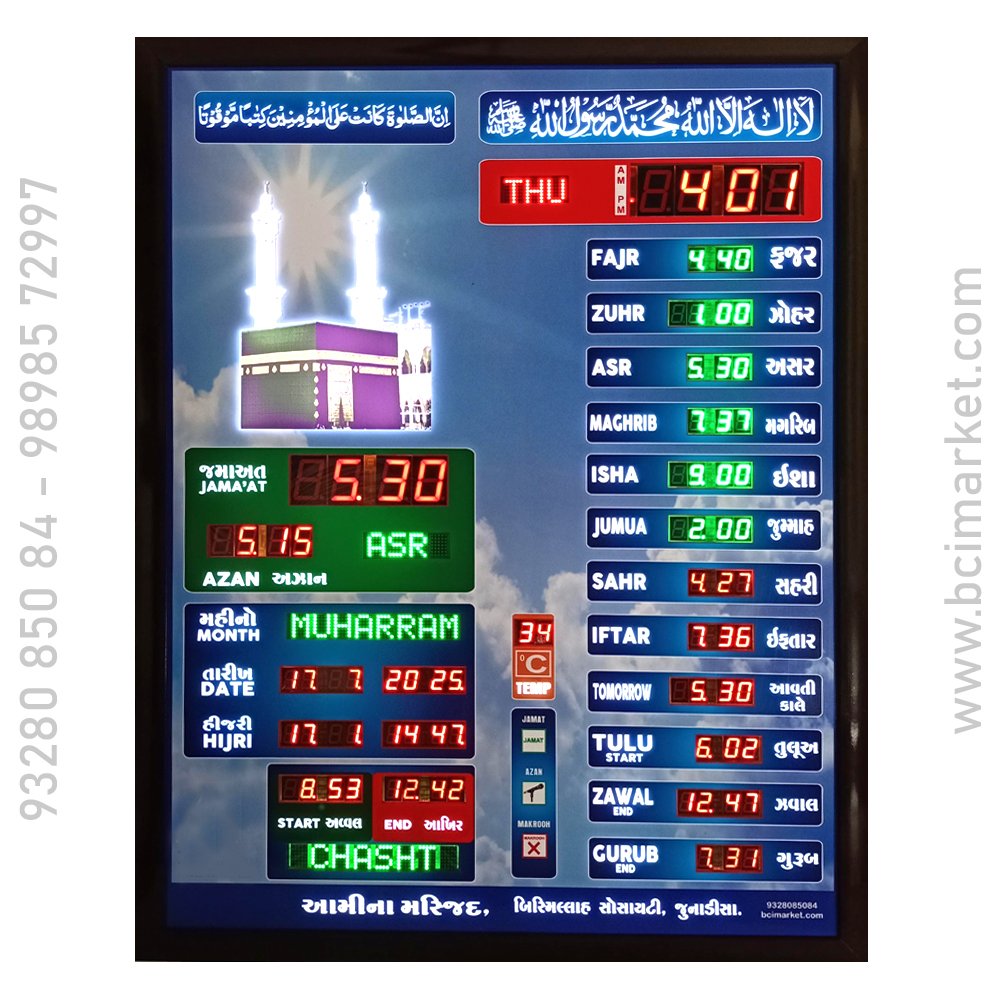 Size 35" L x 47" H Model No. 1017 LED Night Vision (Kaba Sharif)