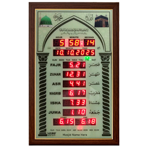 Azan Wall Clock